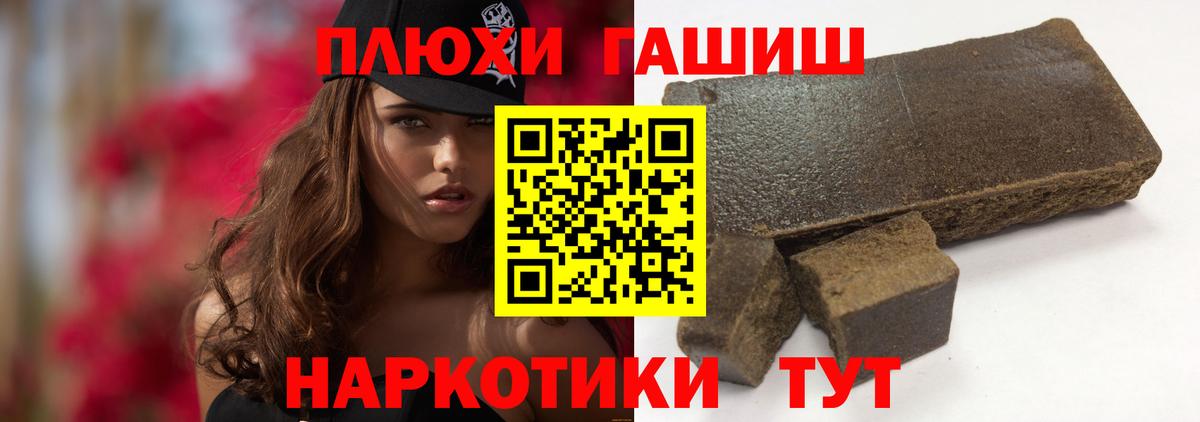 ГАШ ice o lator Казань