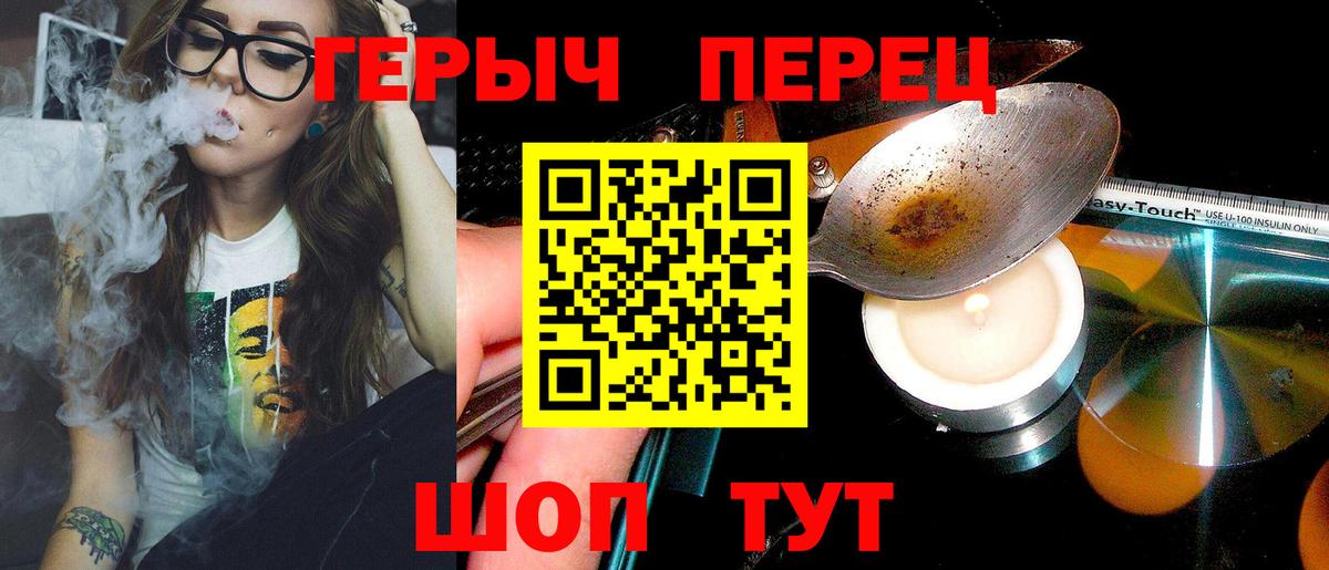 Героин Афган  Вход с VPN  Казань 