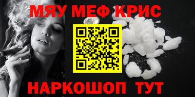 прущие грибы Кумертау