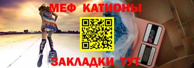 прущие грибы Кумертау