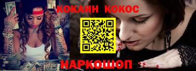 скорость Кунгур