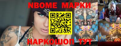 прущие грибы Кумертау