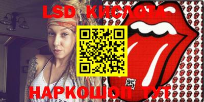 прущие грибы Кумертау