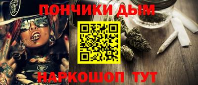 прущие грибы Кумертау