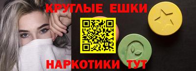прущие грибы Кумертау