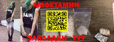 прущие грибы Кумертау