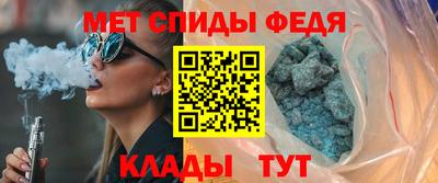 скорость Кунгур