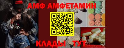 скорость Кунгур
