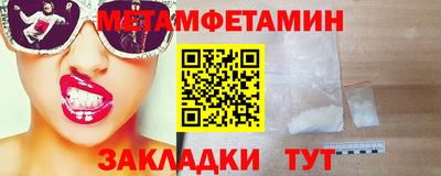 прущие грибы Кумертау