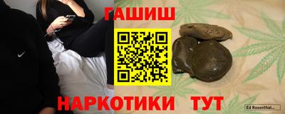 прущие грибы Кумертау