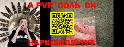 скорость Кунгур