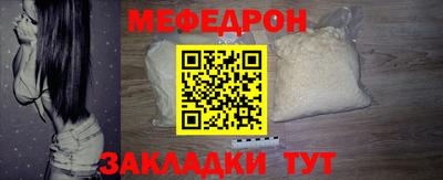 прущие грибы Кумертау