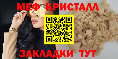 прущие грибы Кумертау