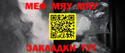 скорость Кунгур