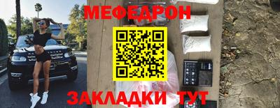 скорость Кунгур