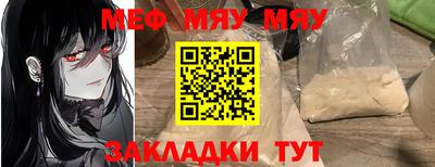 скорость Кунгур