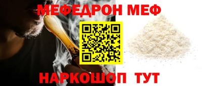 скорость Кунгур