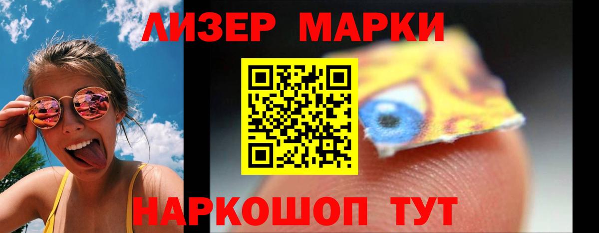 Казань  Лсд 25 экстази кислота  Вход с VPN  Лсд 25 экстази кислота 