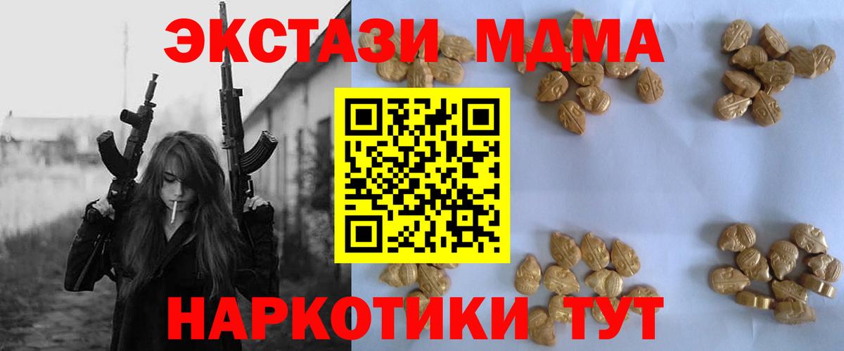 ТГК  Вход с VPN  Казань  Метадон  МЕФ кристаллы  Кокаин  Гашиш  МАРИХУАНА 