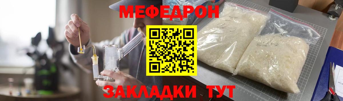 МЯУ-МЯУ  МЯУ-МЯУ мяу мяу  Вход с VPN  МЯУ-МЯУ 4 MMC  Казань 