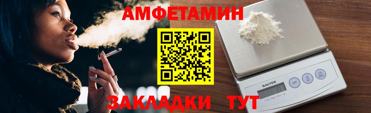 МЕТАМФЕТАМИН кристалл Казань