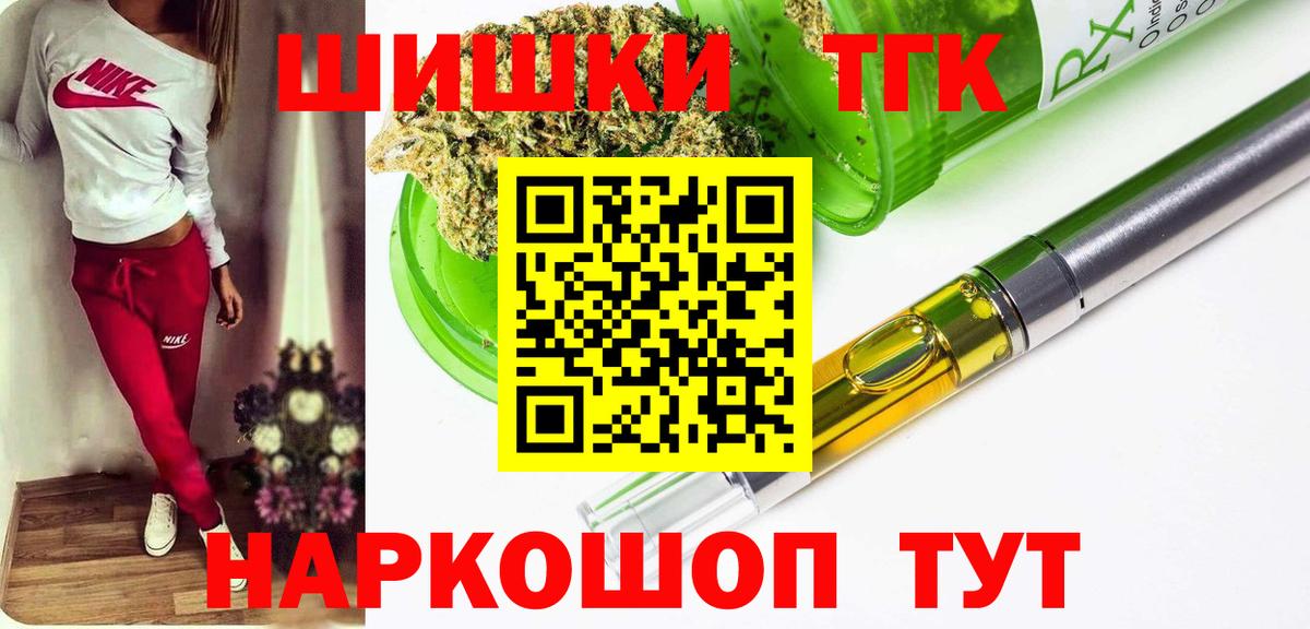Бошки марихуана сатива  Каннабис OG Kush  Шишки марихуана VHQ  Вход с VPN  Канабис AK-47  Казань 